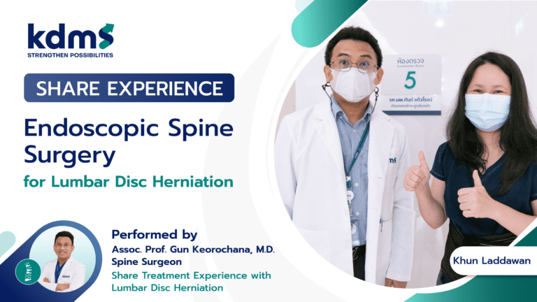 Share Experience with Lumbar Disc Herniation